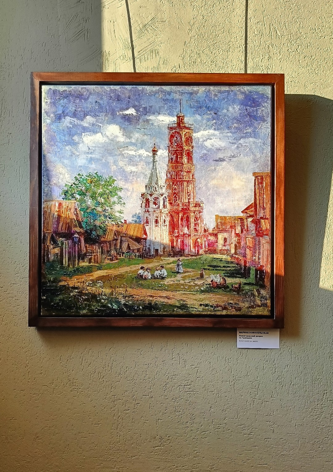 Дирижабль. Художник Марина Новосельская