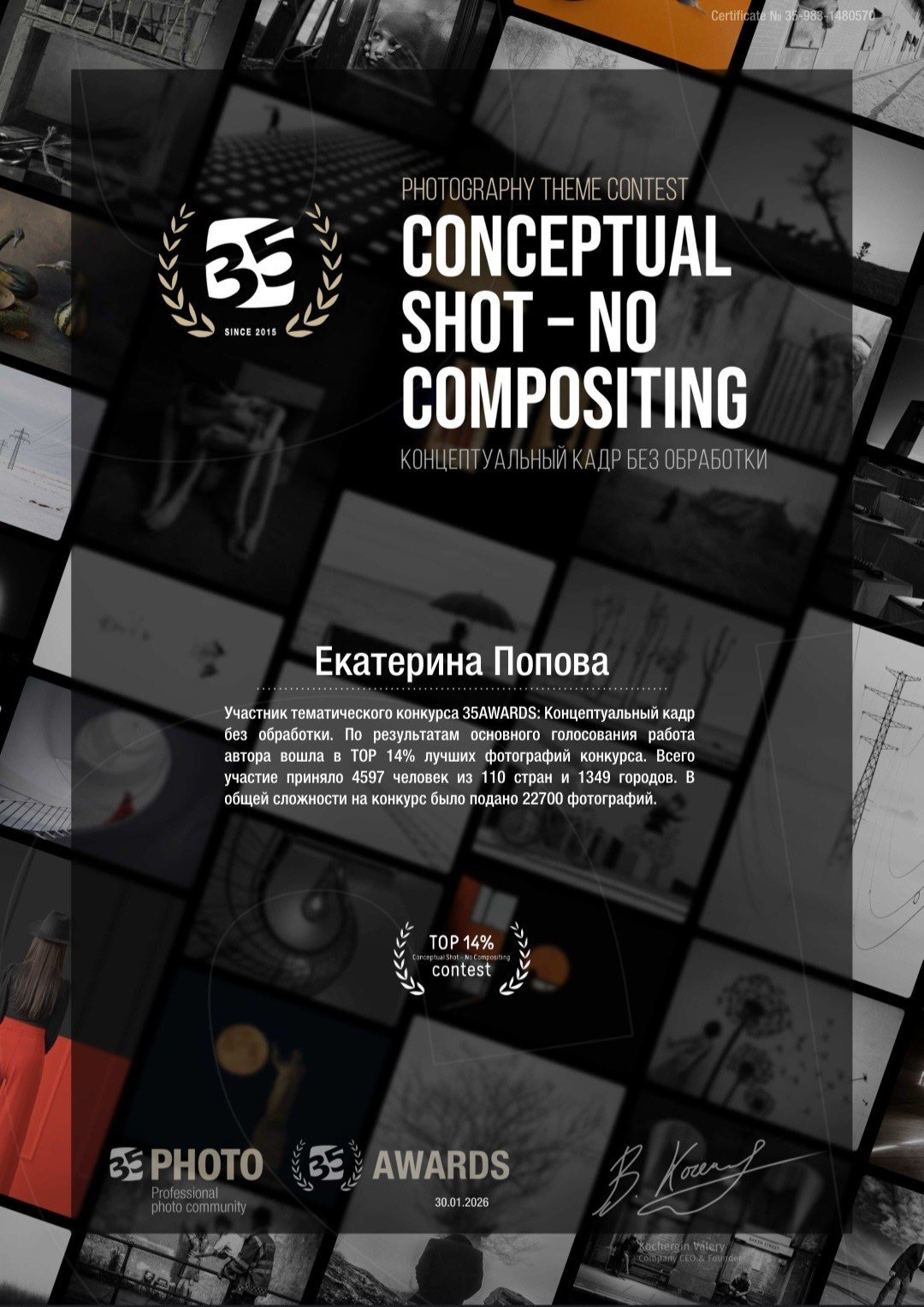 Участник тематических конкурсов. Фотограф Екатерина Попова |Семья и питомцы|НН и Дзержинск