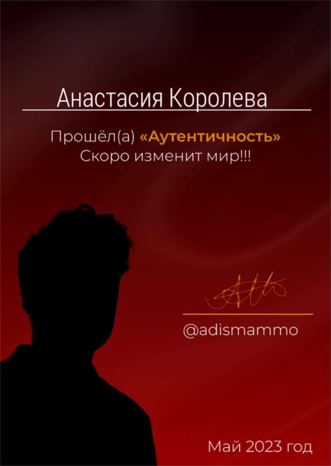 ГЛАВНАЯ. Астролог в Екатеринбурге Анастасия Королева
