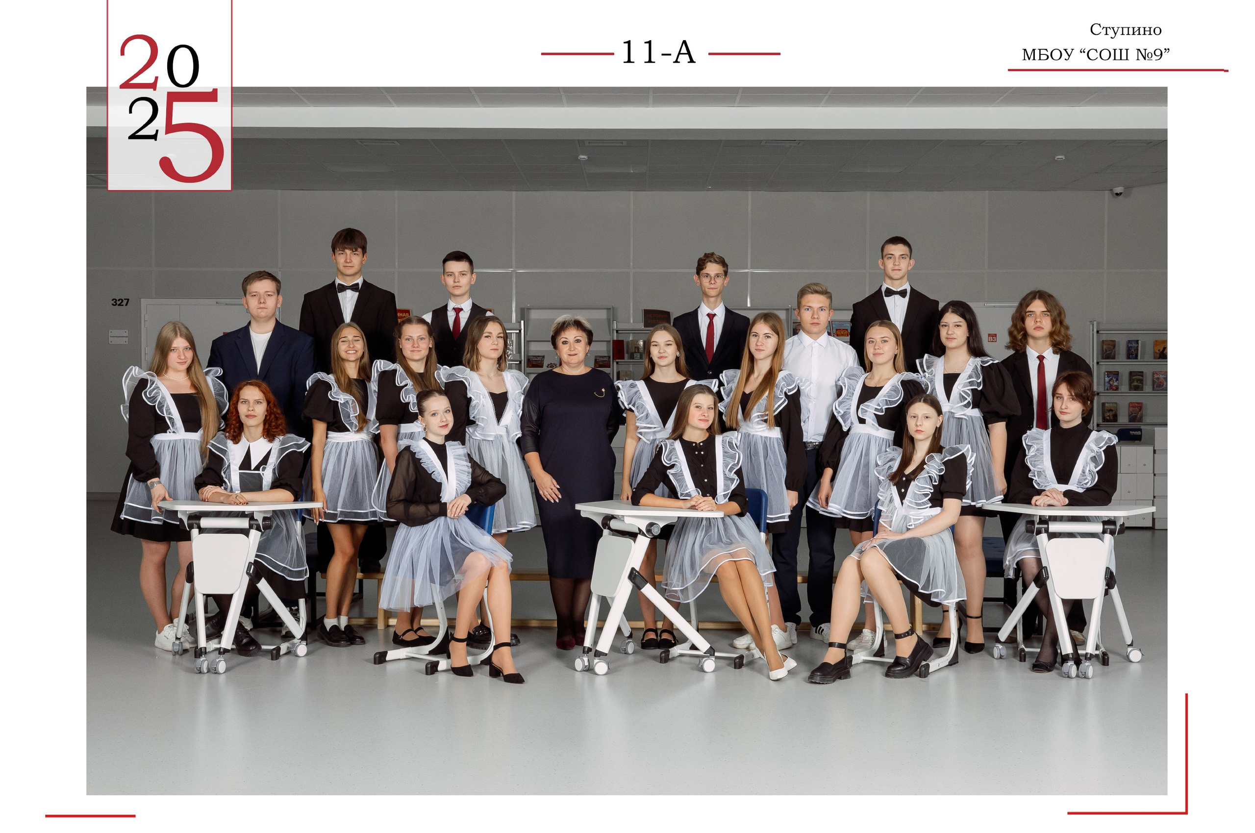 СТАРШИЕ КЛАССЫ. Фотокомпания «Алые паруса» выпускные альбомы Москва и МО