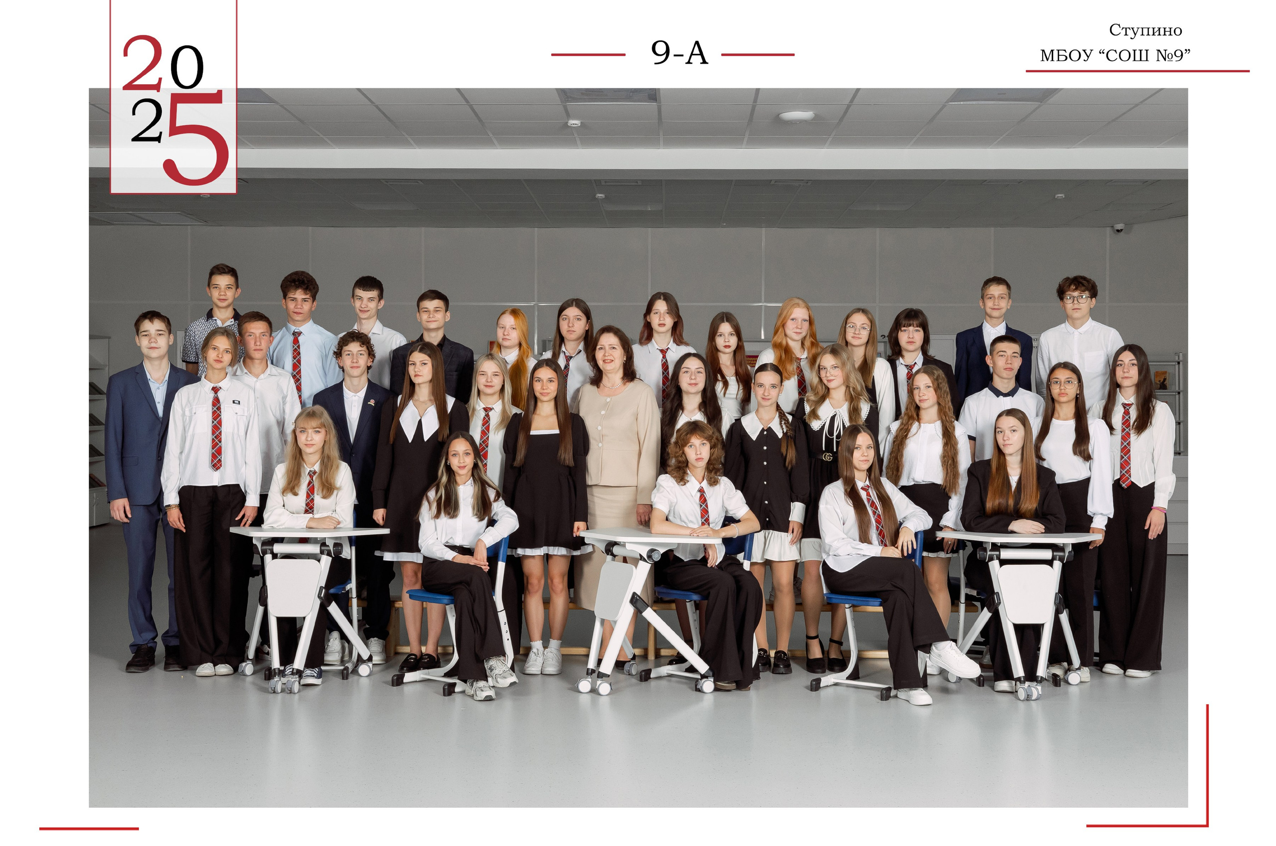 ОБЩЕЕ ФОТО ДЛЯ ВСЕЙ ШКОЛЫ. Фотокомпания «Алые паруса» выпускные альбомы Москва и МО