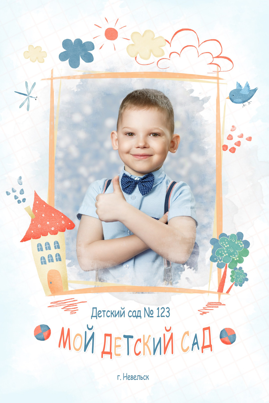 ДЕТСКИЙ САД _АЛЬБОМЫ_2024-2025. Детский, семейный фотограф в Южно-Сахалинске, Невельске и Холмске