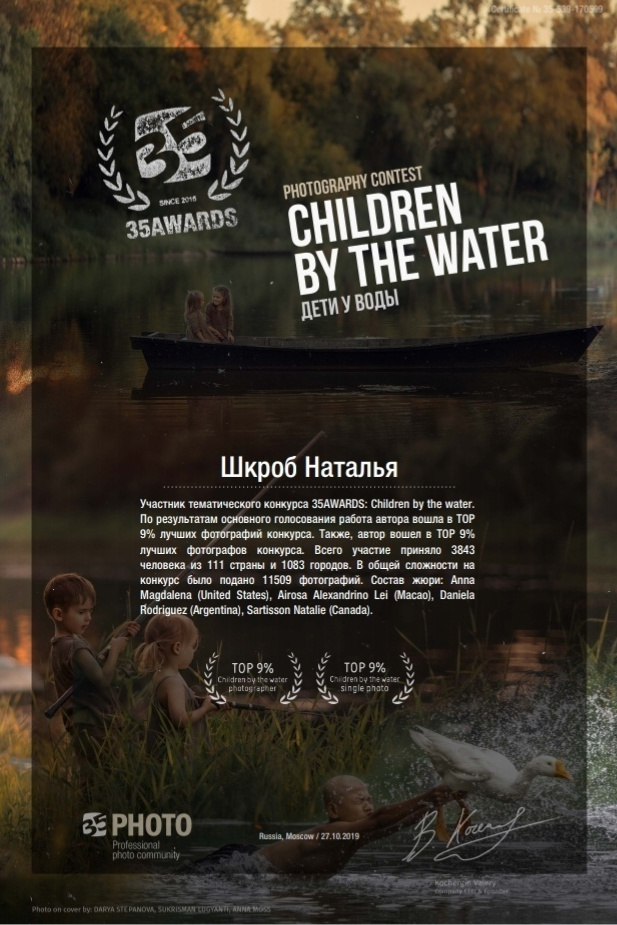 Дипломы и сертификаты. Фотоцентр Перспектива: выпускные альбомы, фотошкола, курсы фотографии