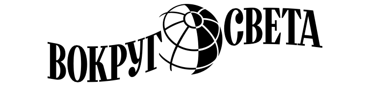 Публикации в СМИ. Репортажный фотограф в Красной Поляне и Сочи Павлюченко Екатерина