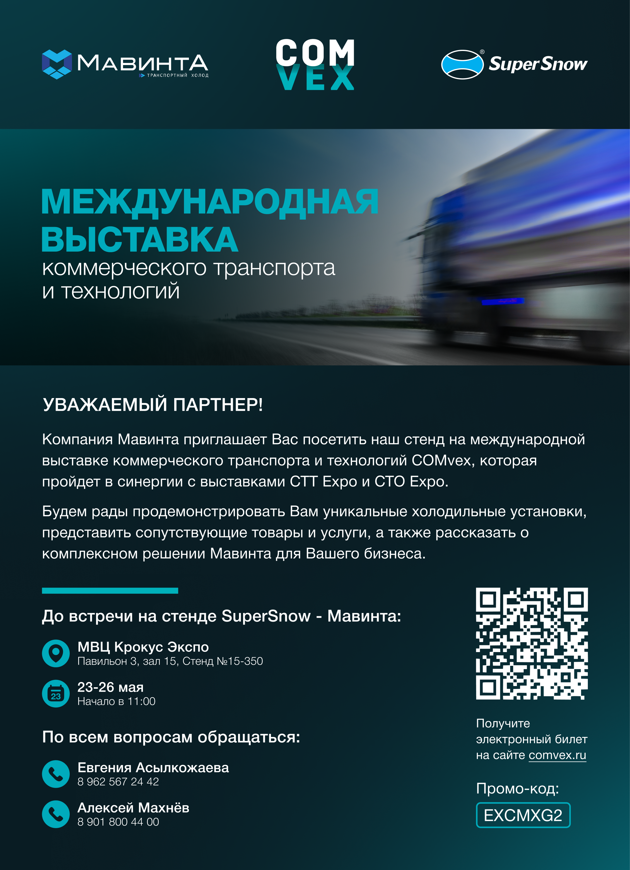 Альфаскан. Портфолио. Дизайнер и рилсмейкер