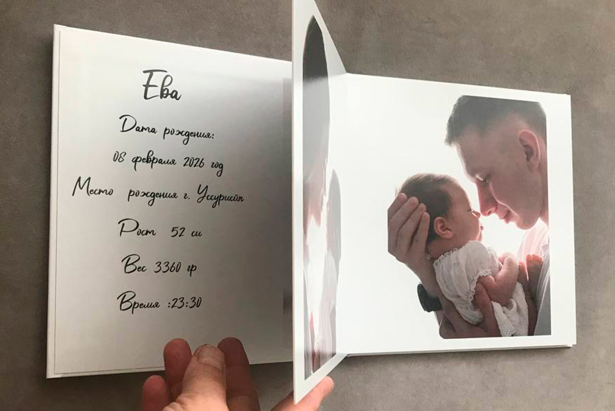 Фотокниги Приморский край. Ева. Фотограф новорожденных (ньюборн) в г. Уссурийске Приморский край Ирина Губанова