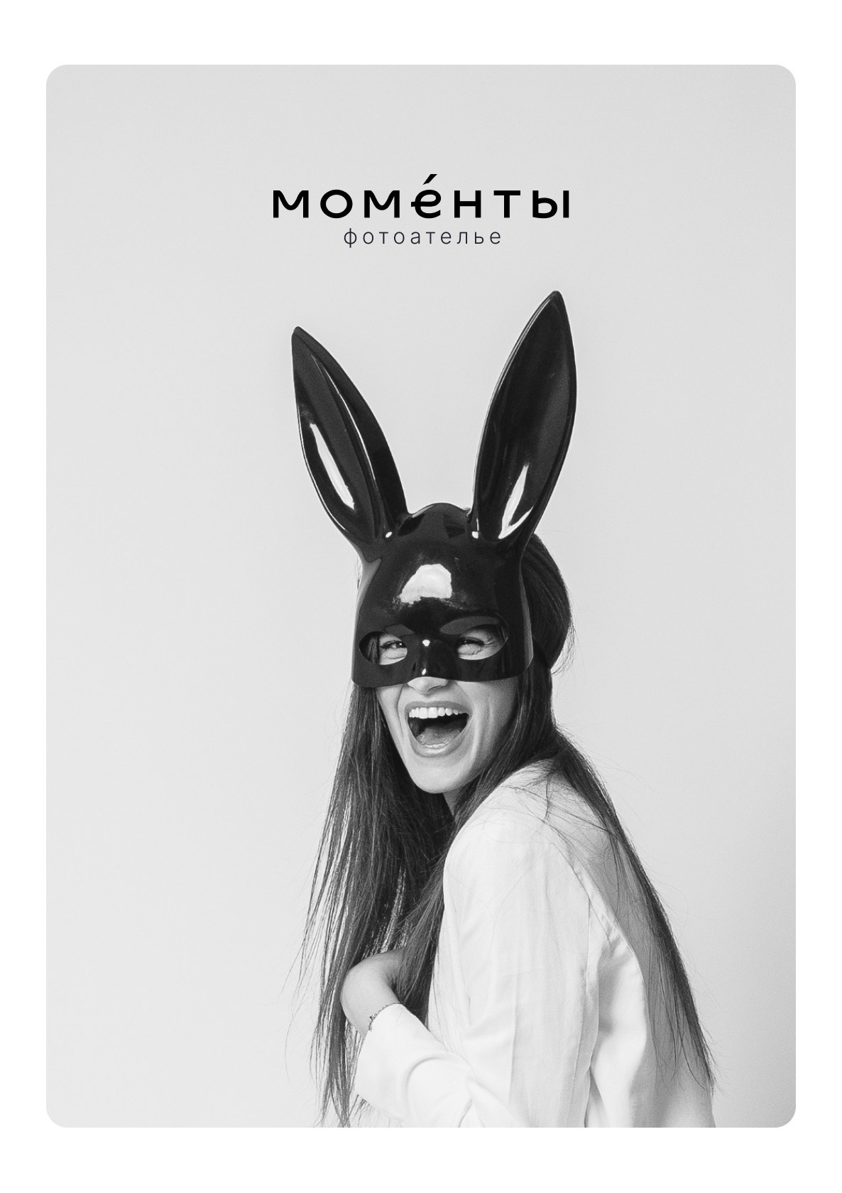 Сертификаты в автопортретную фотостудию Моменты