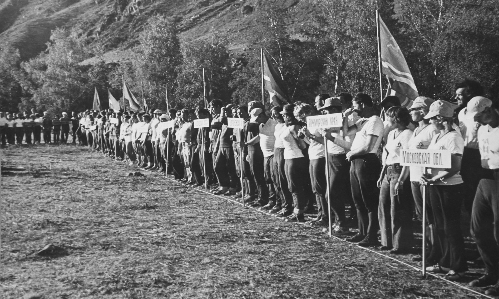 Урсул (1974). Фотограф Эдуард Алмадаков
