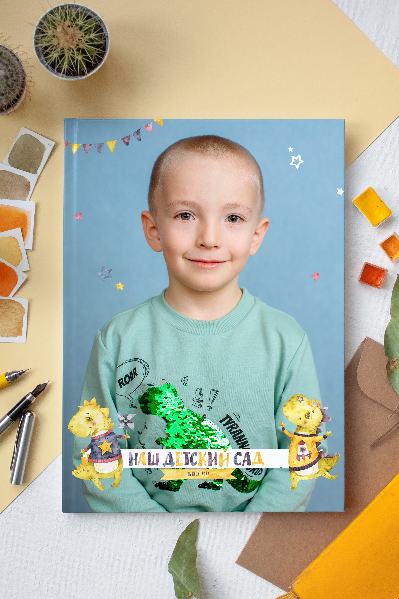 Выпускные альбомы