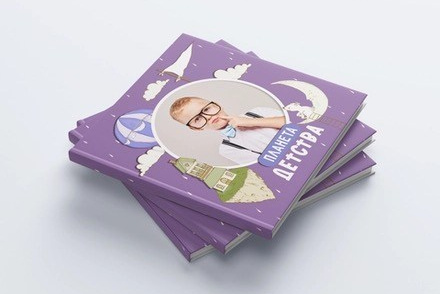 ДЕТСКИЙ САД. Современные выпускные альбомы в Минске и других городах Республики Беларусь