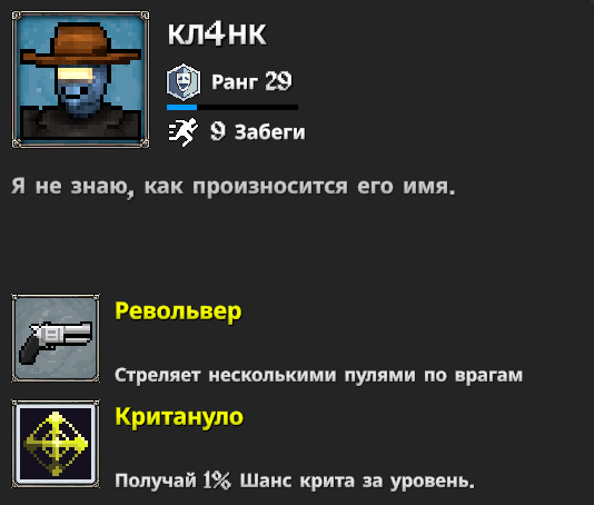 Мегабонк герои. Билды и гайды по Path of Exile и Path of Exile 2