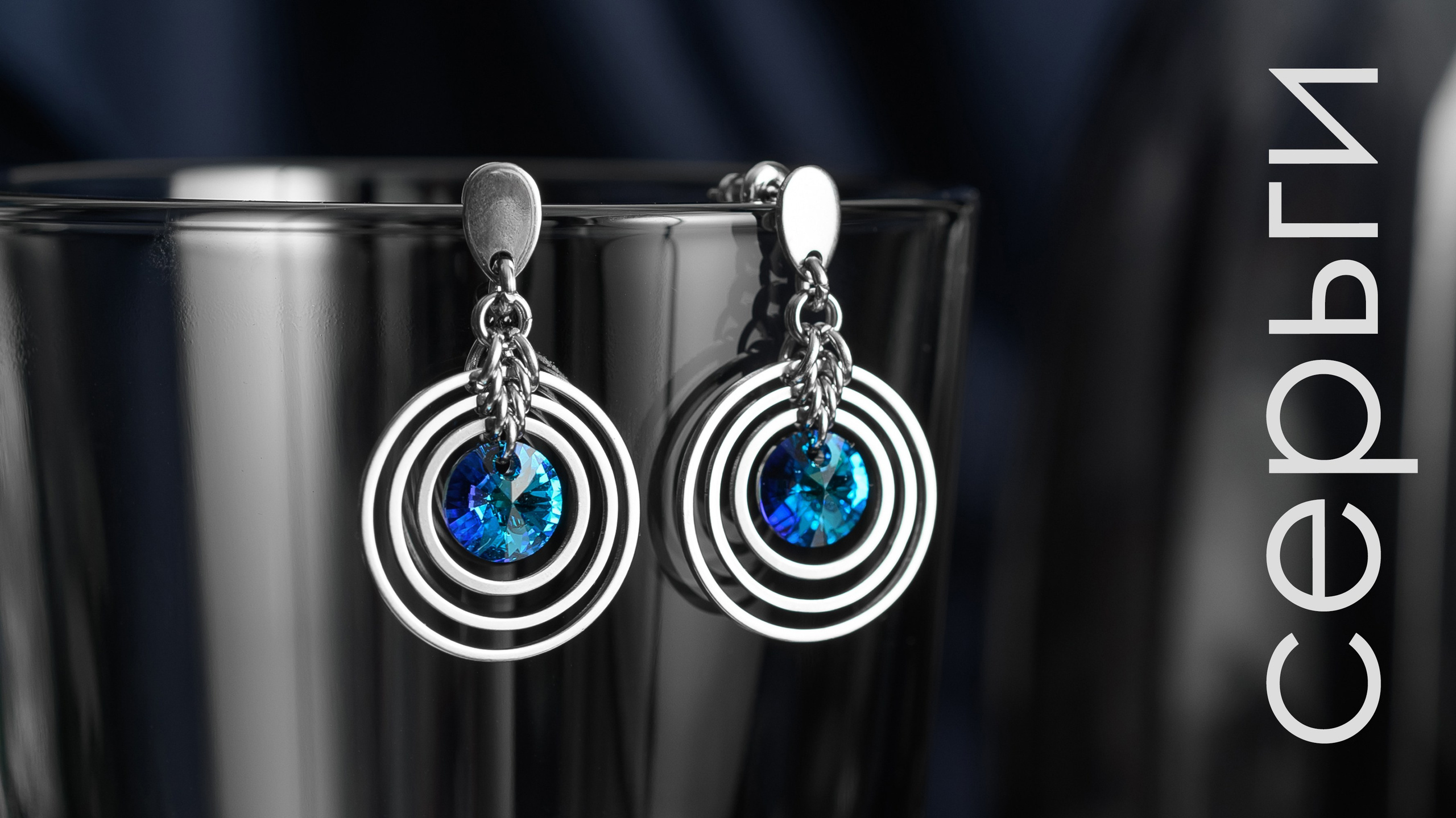 Товары. RenCraft. Украшения в технике кольчужного плетения