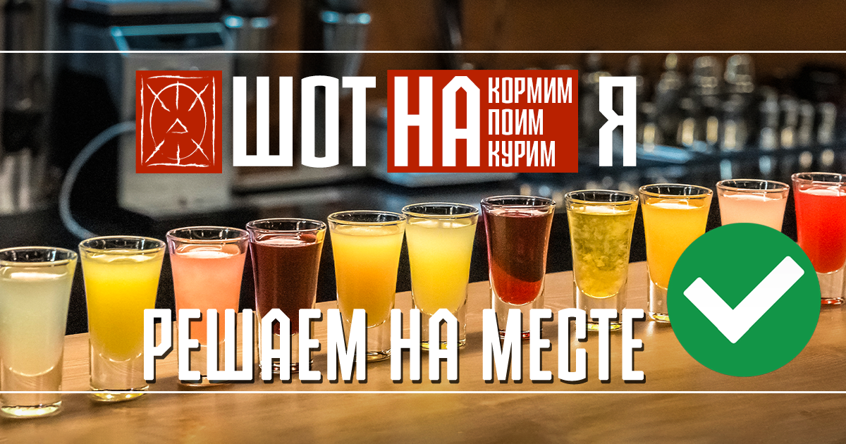 РЕШАЕМ НА МЕСТЕ