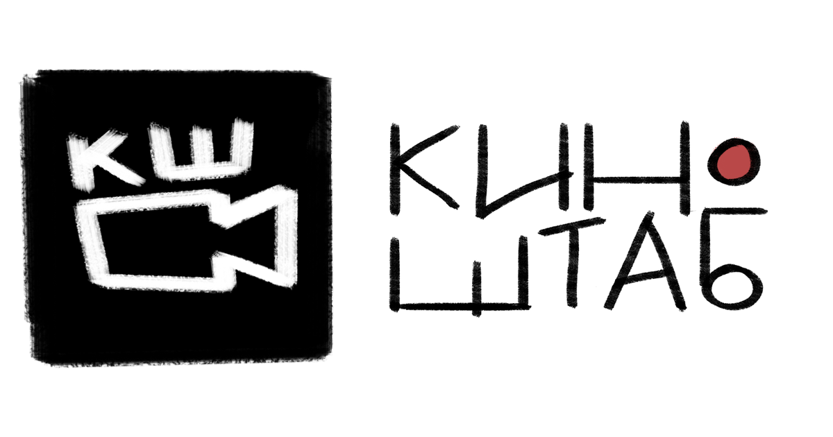 Видеосъемка в Омске | Киноштаб