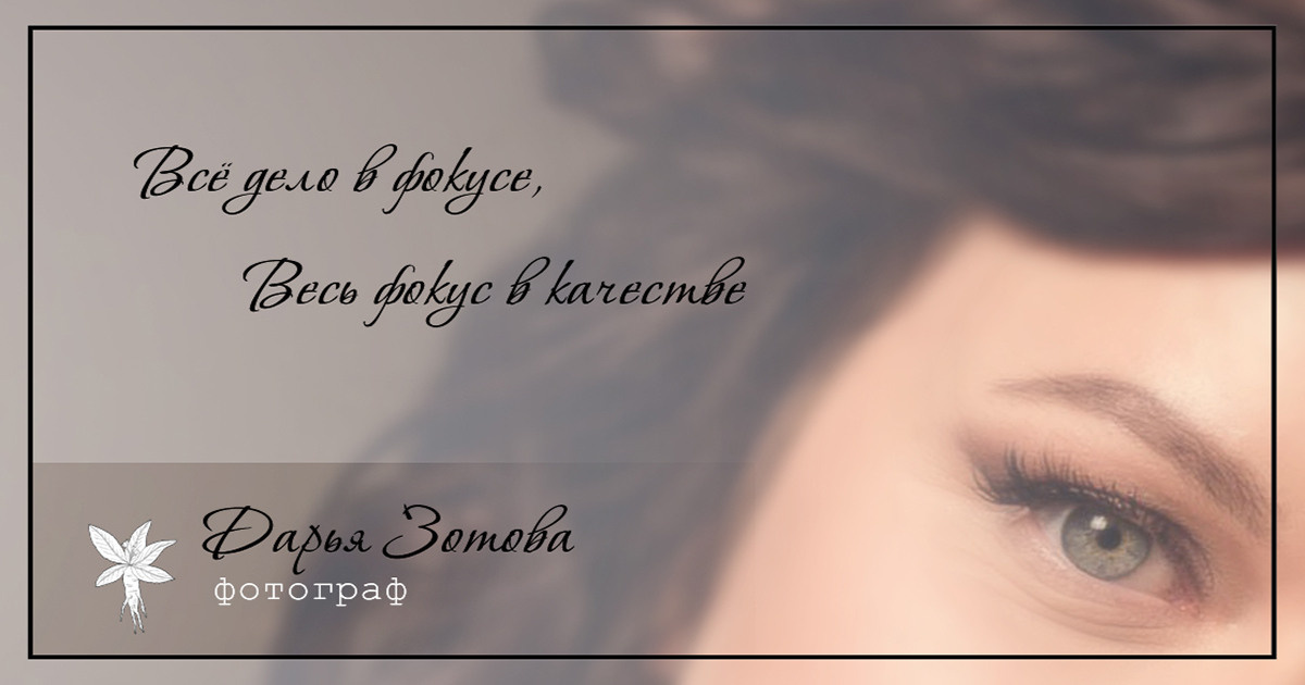 Семейный фотограф в Барнауле