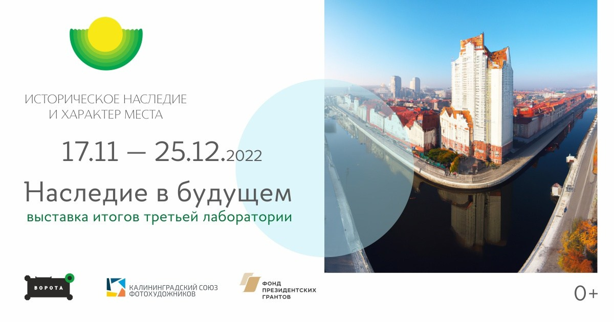 Выставки. Михаил Барановский