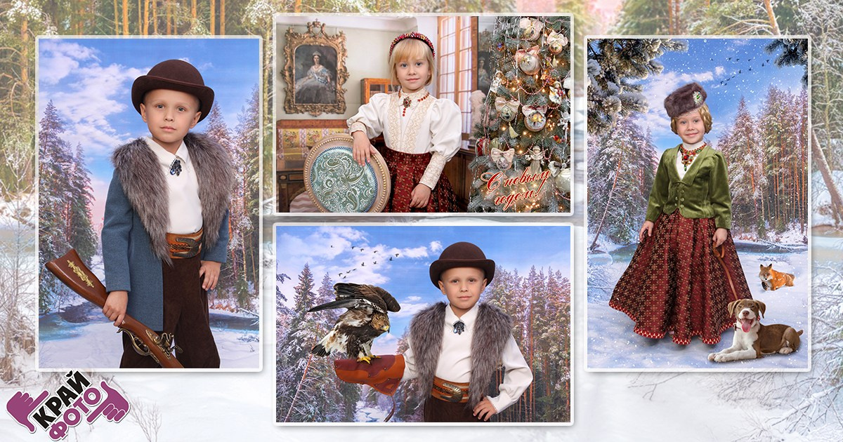 КОМПАНИЯ КРАЙФОТО ФОТОСЕССИЯ ЦАРСКАЯ ОХОТА