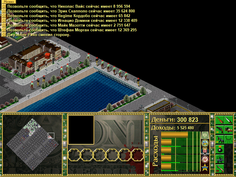 № 149 Legal Crime (1997) — преступление на трезвую голову. Wordlessly
