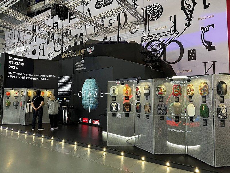 Проект «Русский Стиль» при поддержке компании «Ратник Тактикал» и объединения «Творческий Союз художников России» представляет проект «Русский Стиль: Сталь», посвященный художественному осмыслению войны.