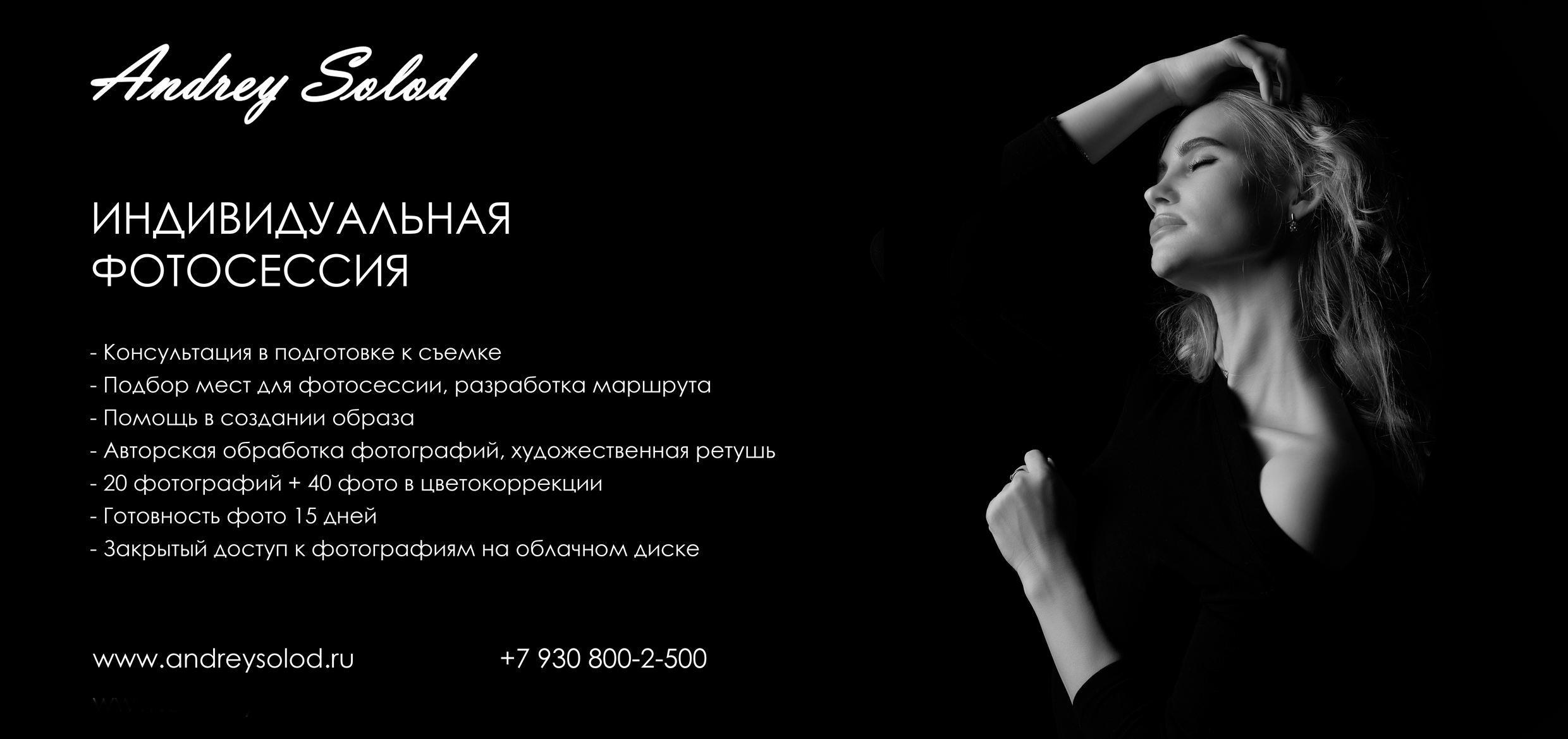 Подарочный сертификат на фотосессию