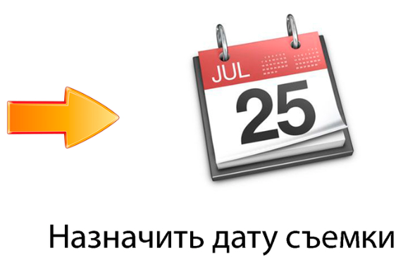 Выпускной/Альбомы. Меня зовут Марина Бастрикова