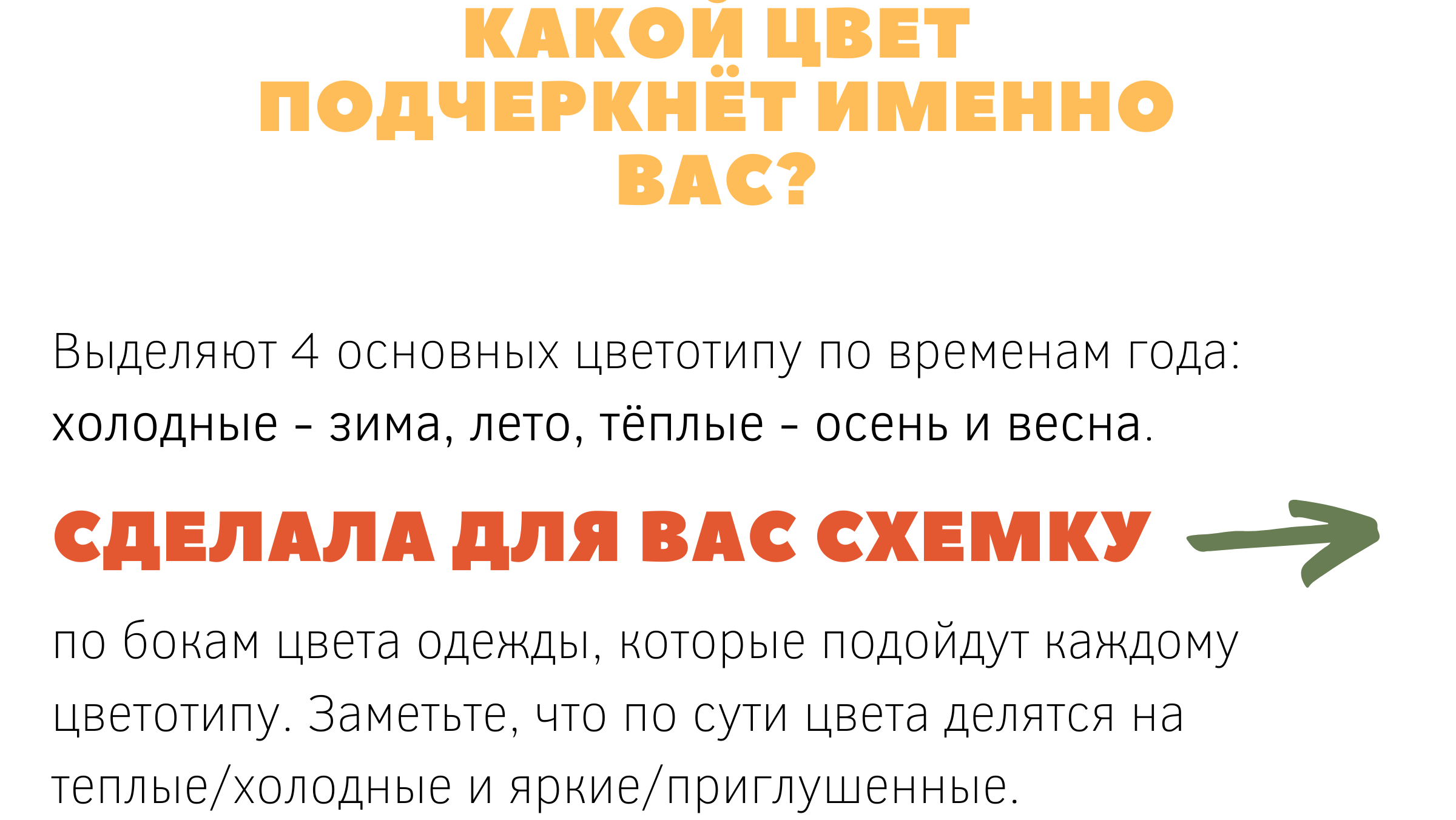 Советы от фотографа перед съемкой. Шашкова Вероника. Шашкова Вероника / Свадебный и семейный фотограф Москва и Ярославль