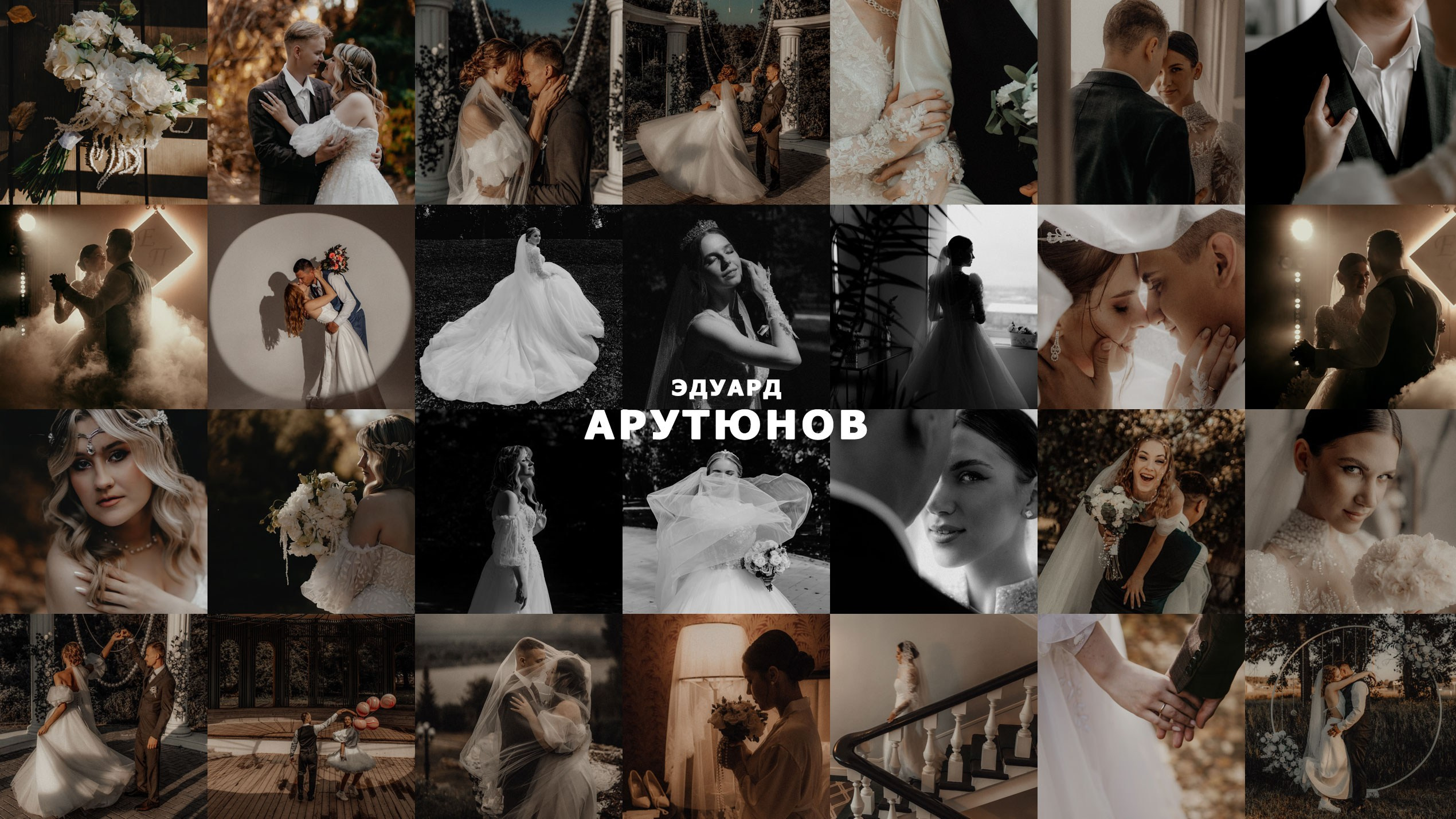 Фотосъёмка в Барнауле. Свадебный фотограф