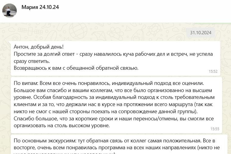 Организация корпоративных туров и экскурсий в Алматы и Казахстане на профессиональном уровне
