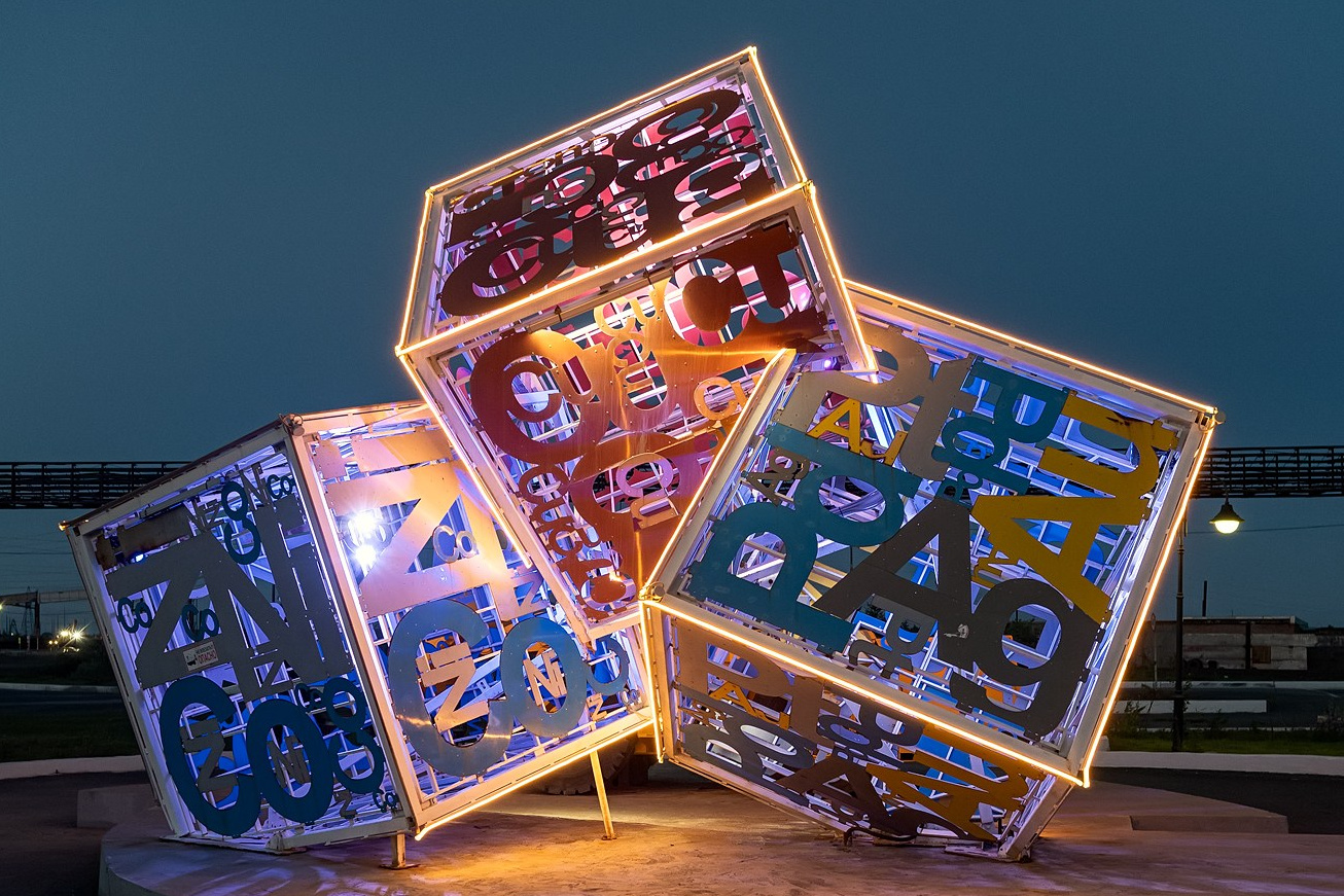 Арт-объект «Кубы» в Талнахе