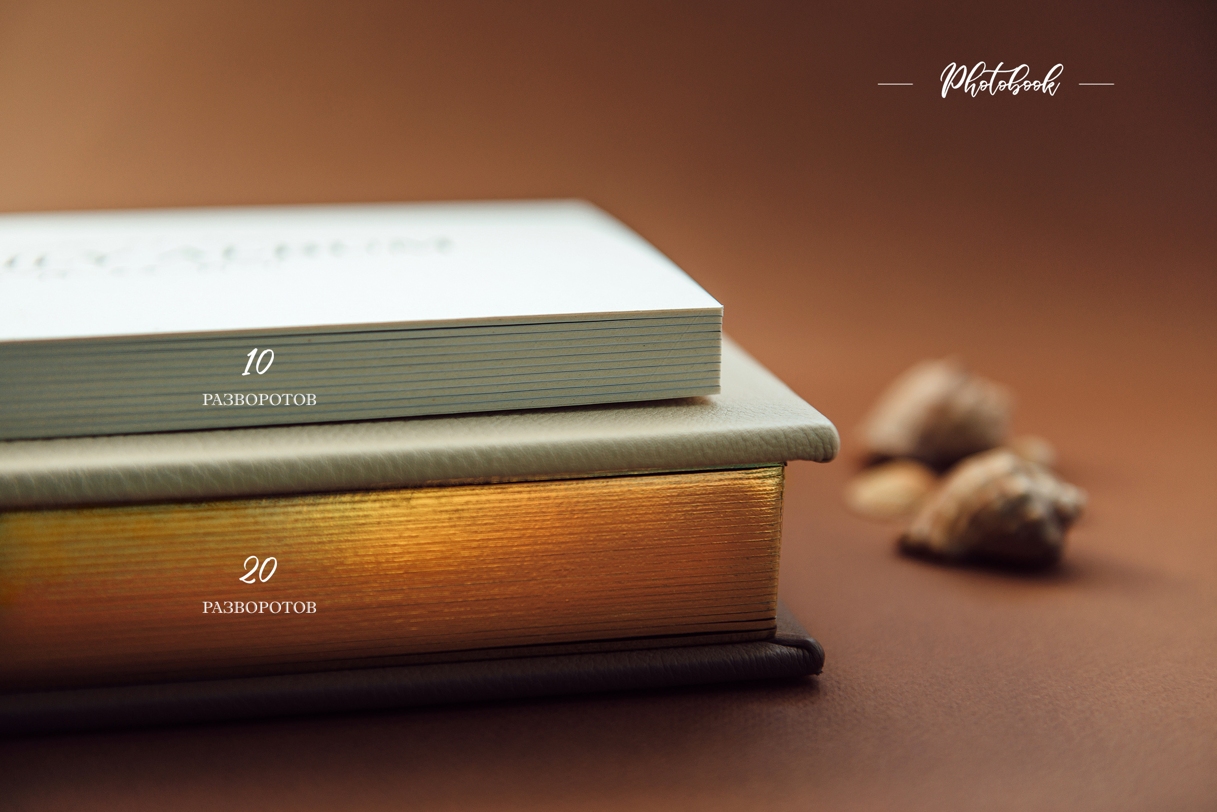 семейная фотокнига на заказ