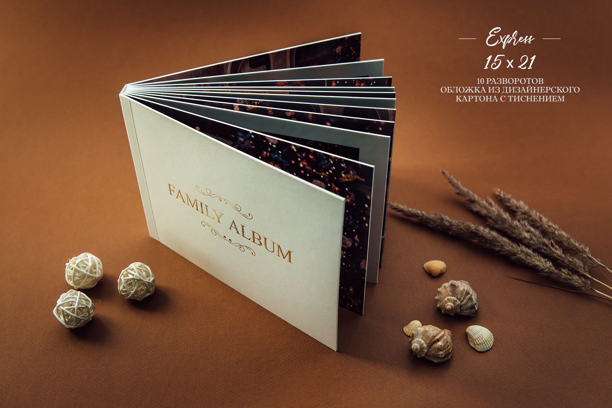 семейная фотокнига на заказ