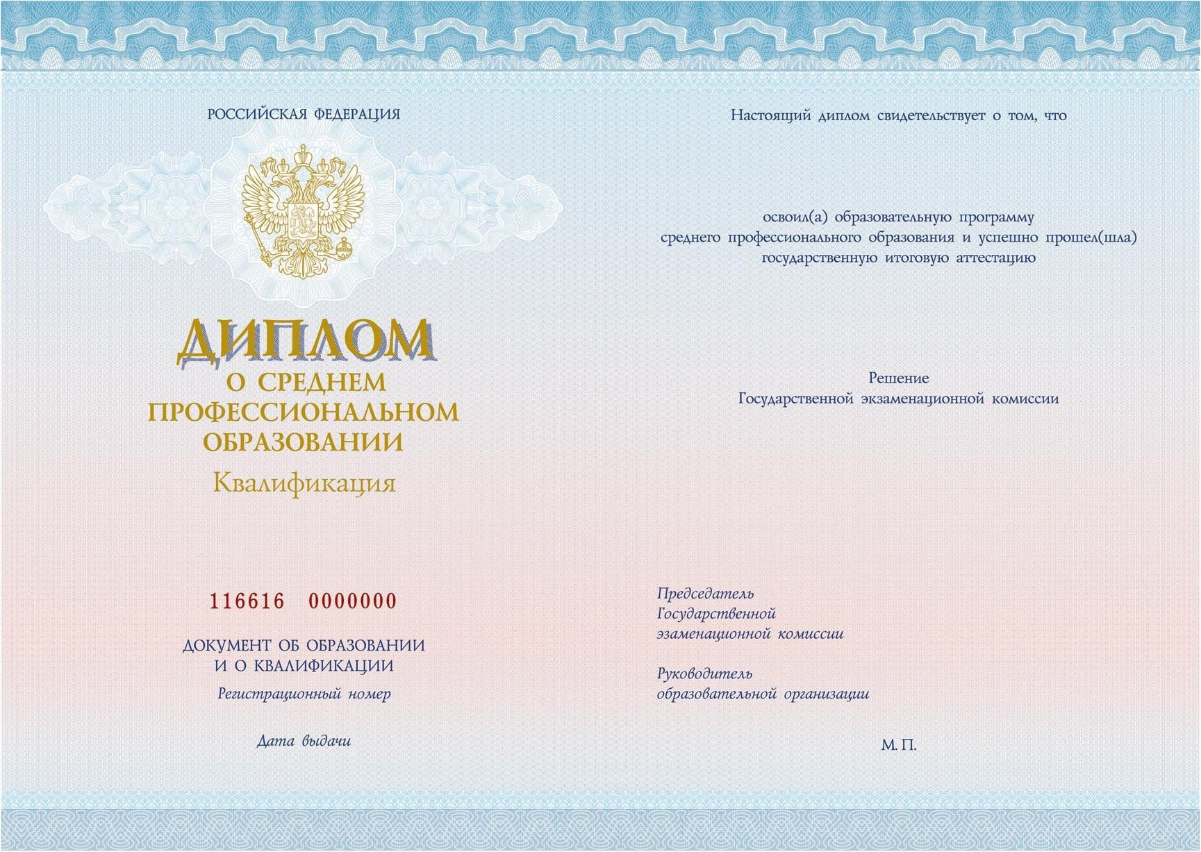 Клинический психолог Инна Розен