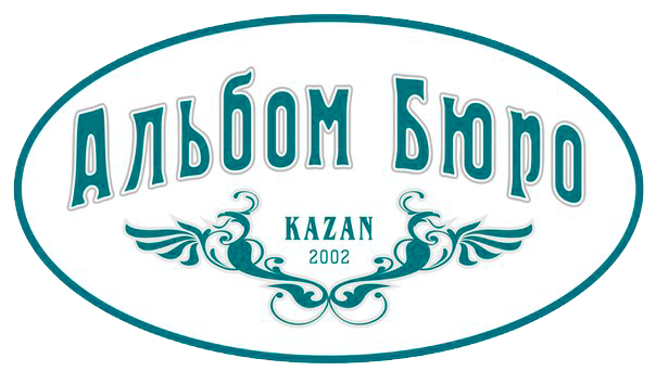 Контакты. Альбом Бюро