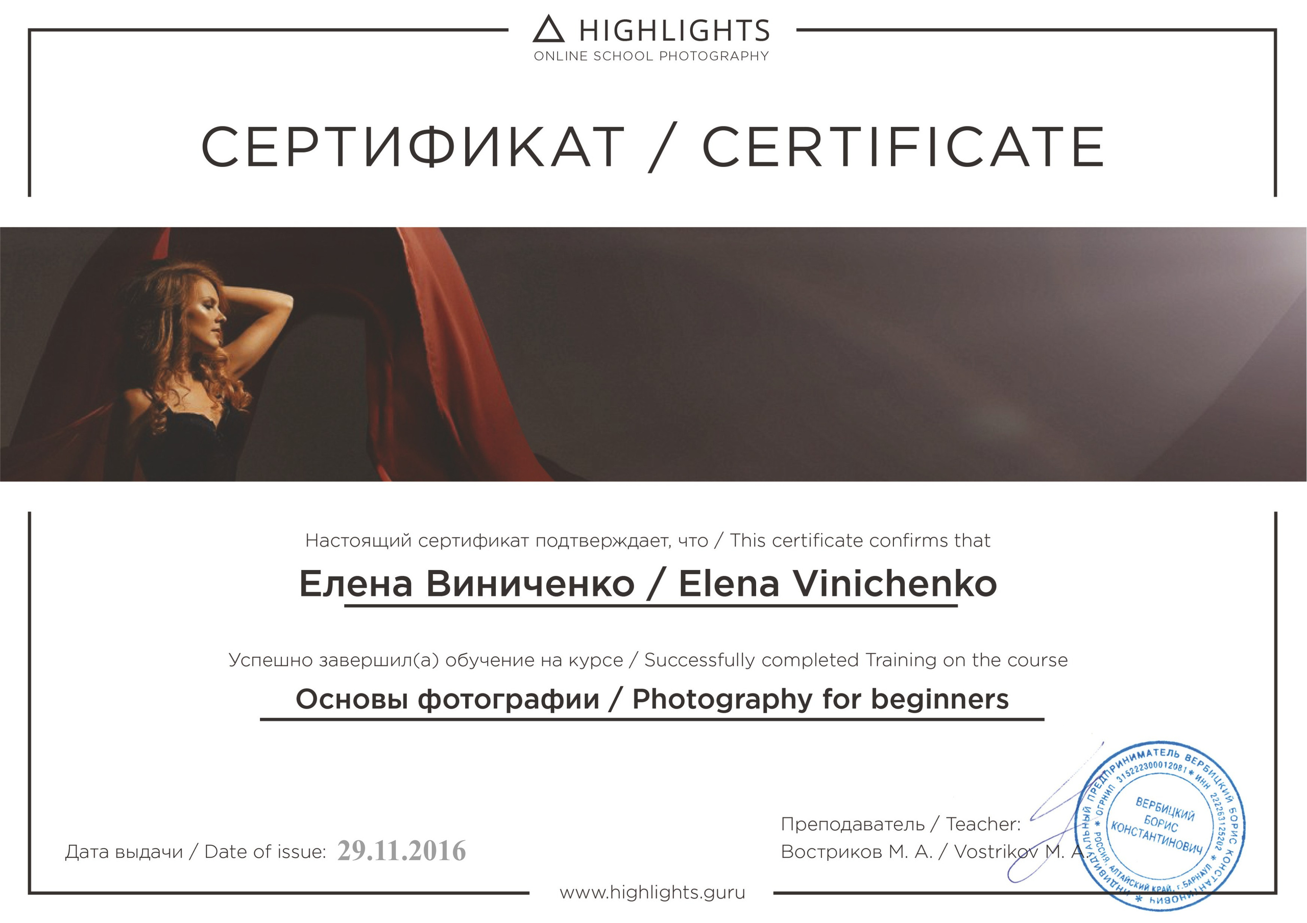 Семейный и ньюборн фотограф 📷 в Москве и области Елена Виниченко. Фотосессия новорожденных в Москве — newborn фотограф Елена Виниченко