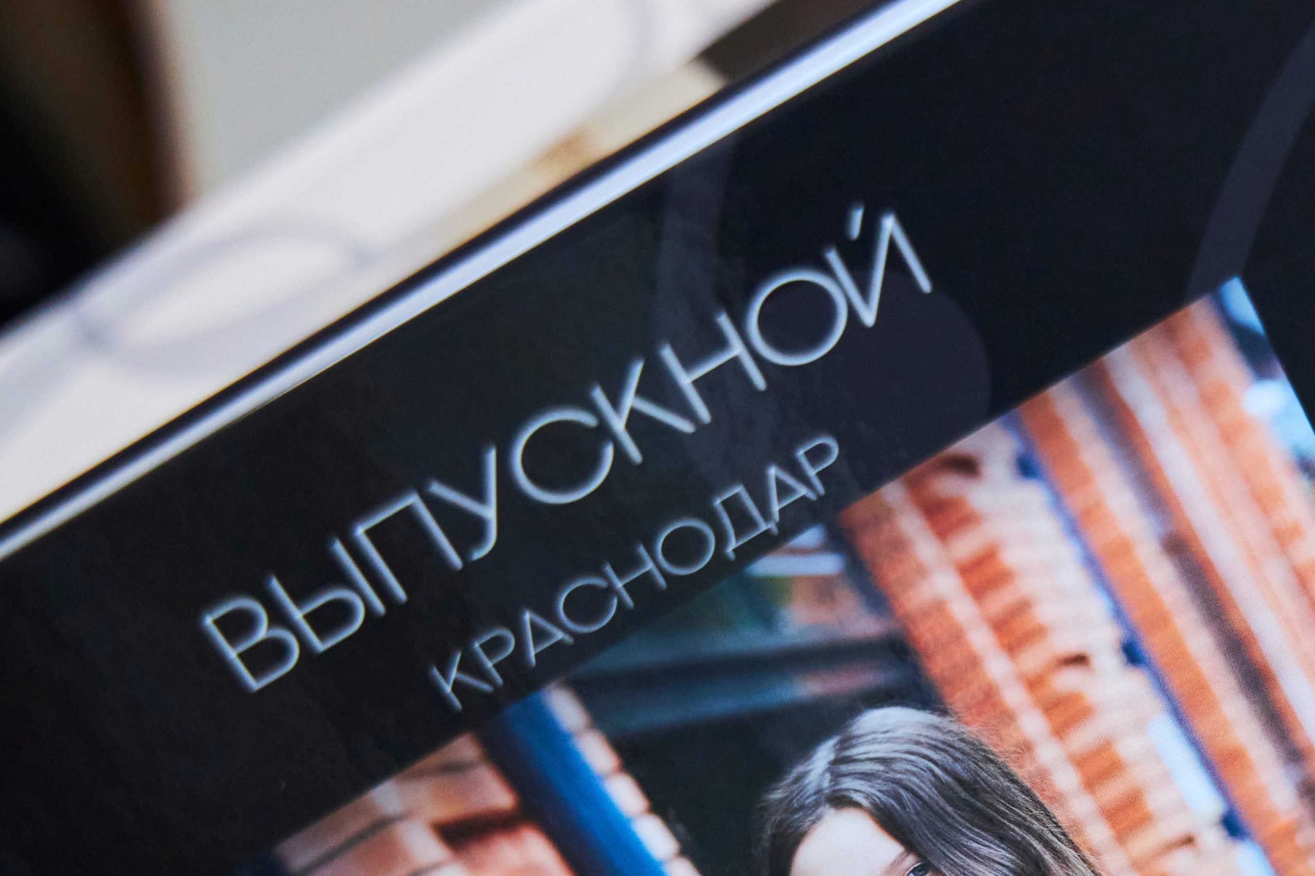 Альбом 4 разворота. Фотосъёмка и фотоальбомы от Зара Фото