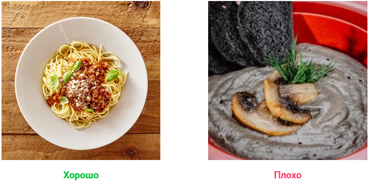 Требования к фото для Delivery Club. Предметный и фуд-фотограф в Москве — Василий Малыхин