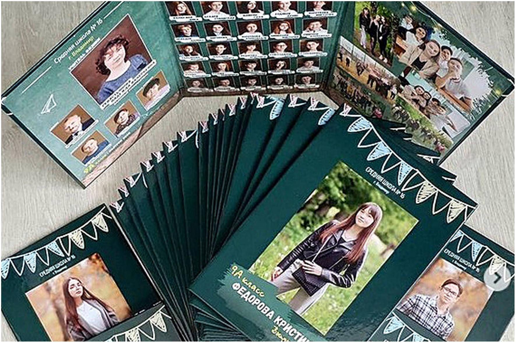 ШКОЛЬНЫЕ ФОТОКНИГИ