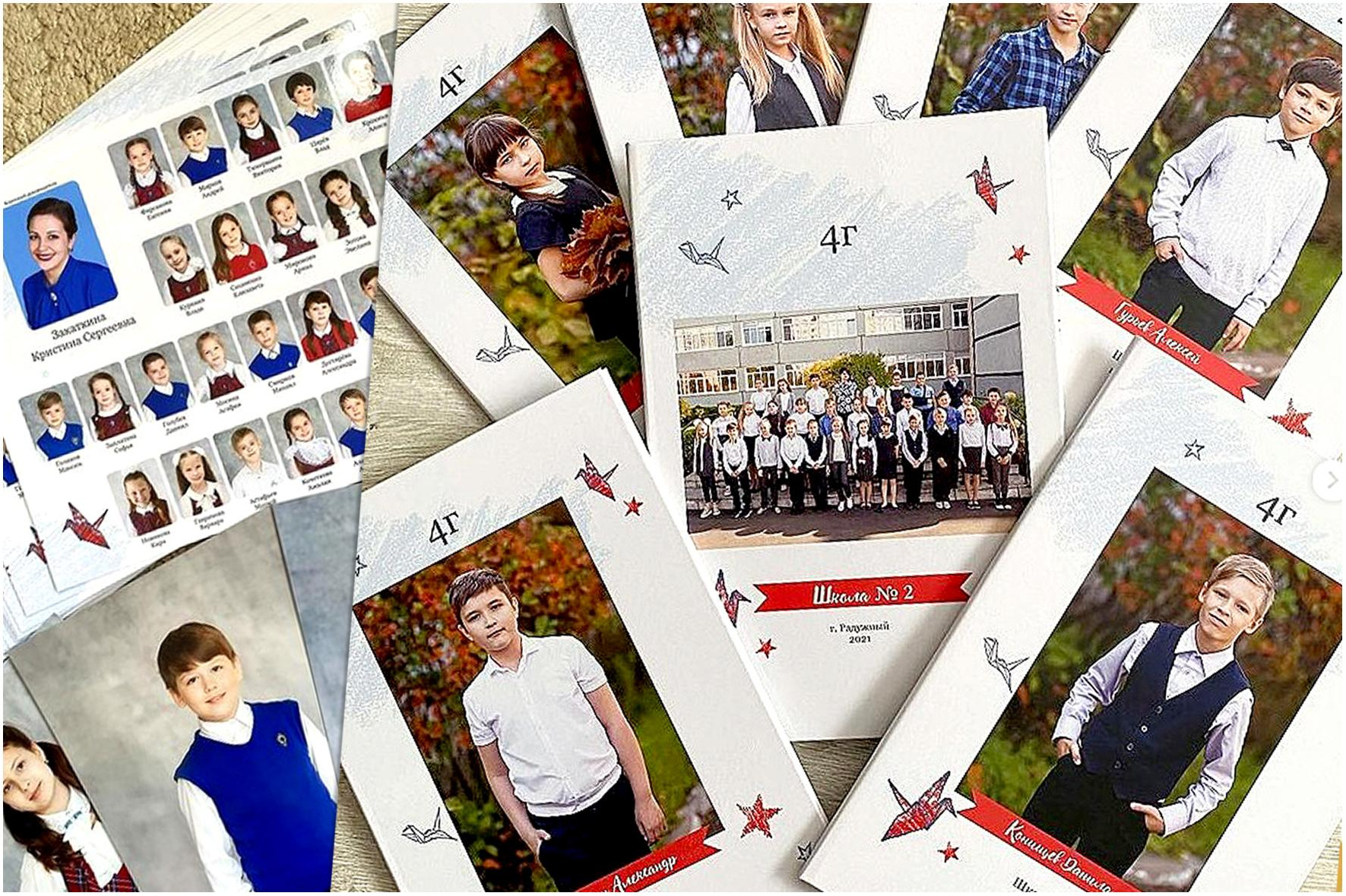 ШКОЛЬНЫЕ ФОТОКНИГИ