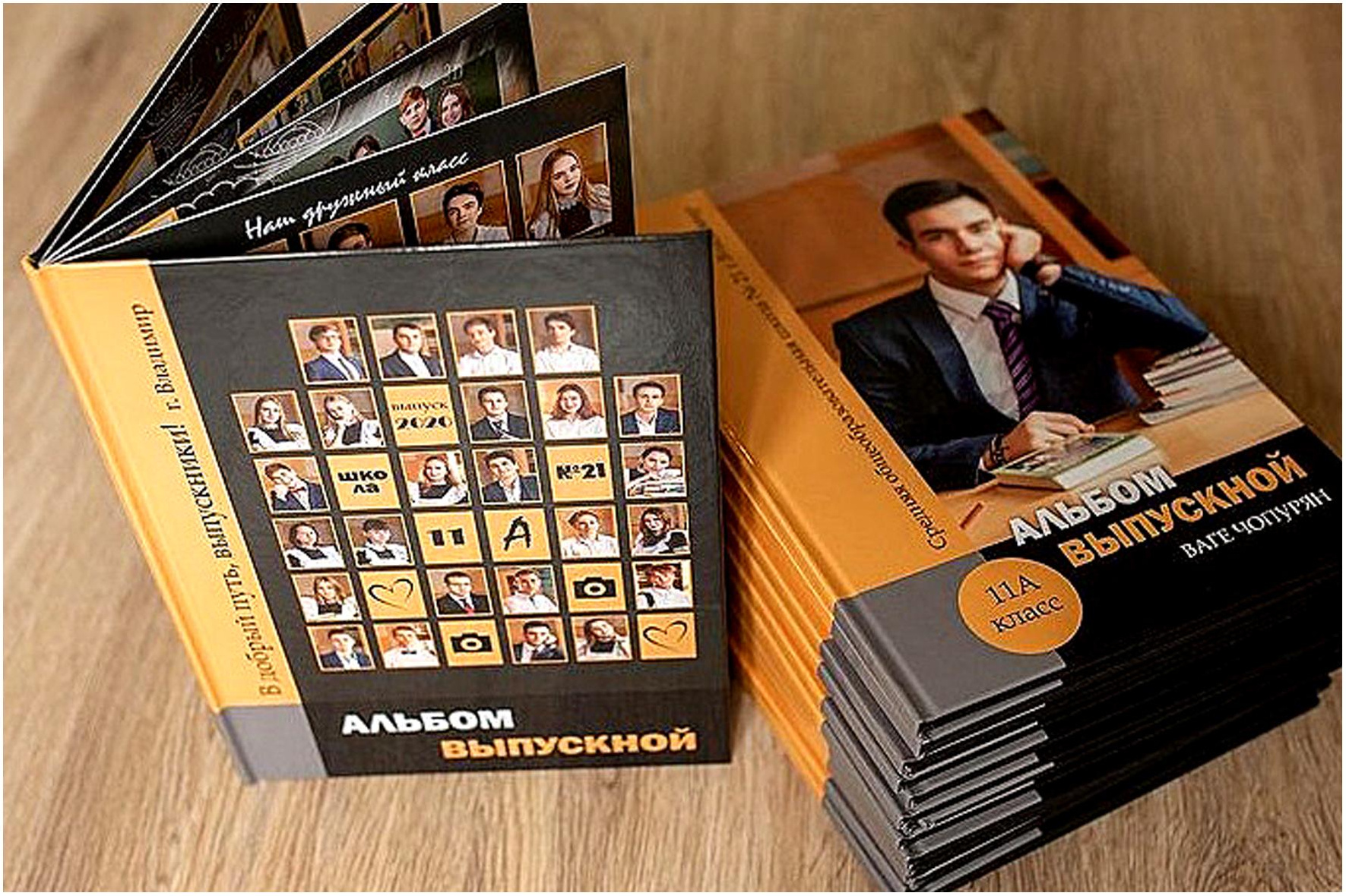 ШКОЛЬНЫЕ ФОТОКНИГИ