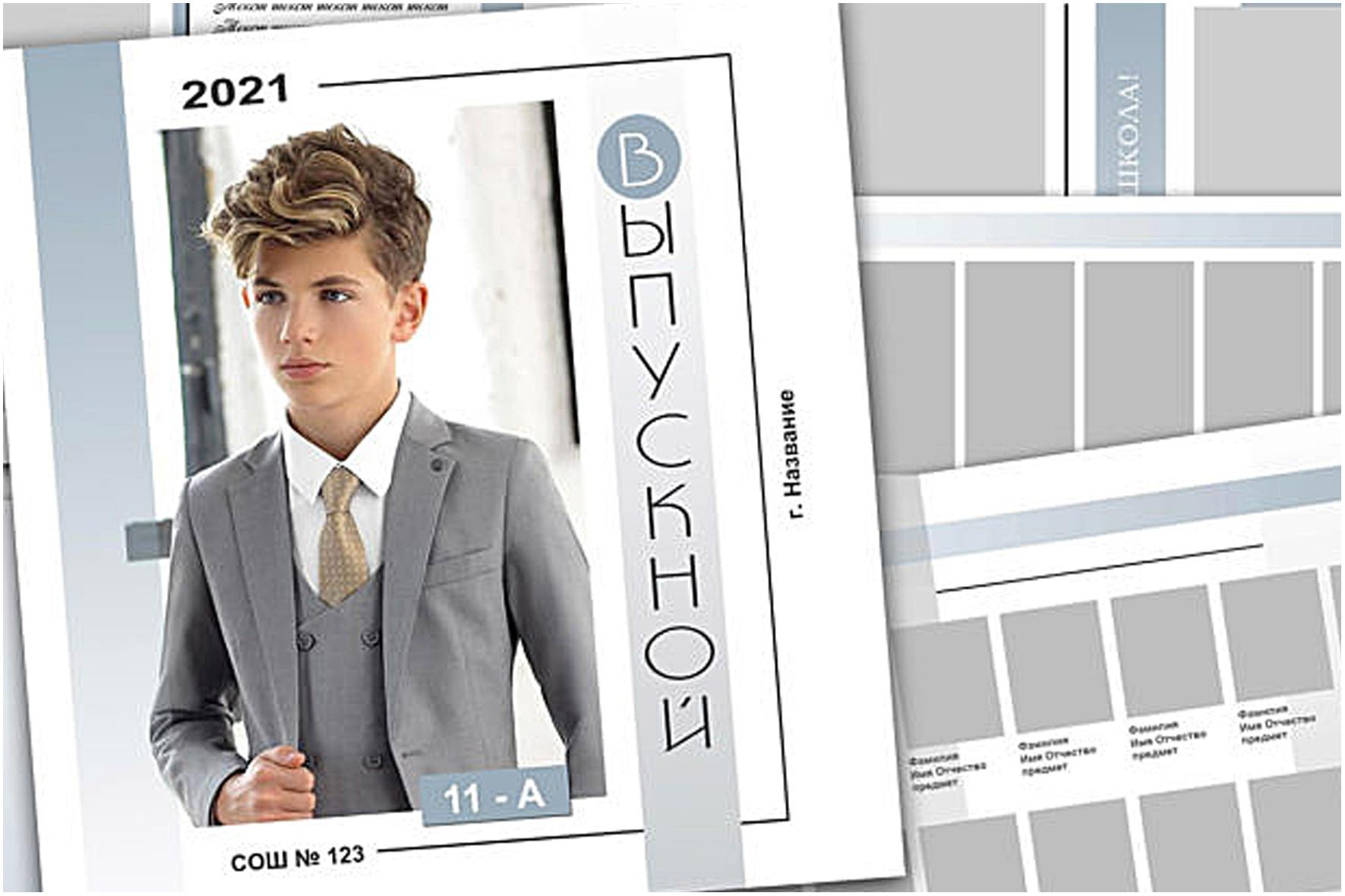 ШКОЛЬНЫЕ ФОТОКНИГИ