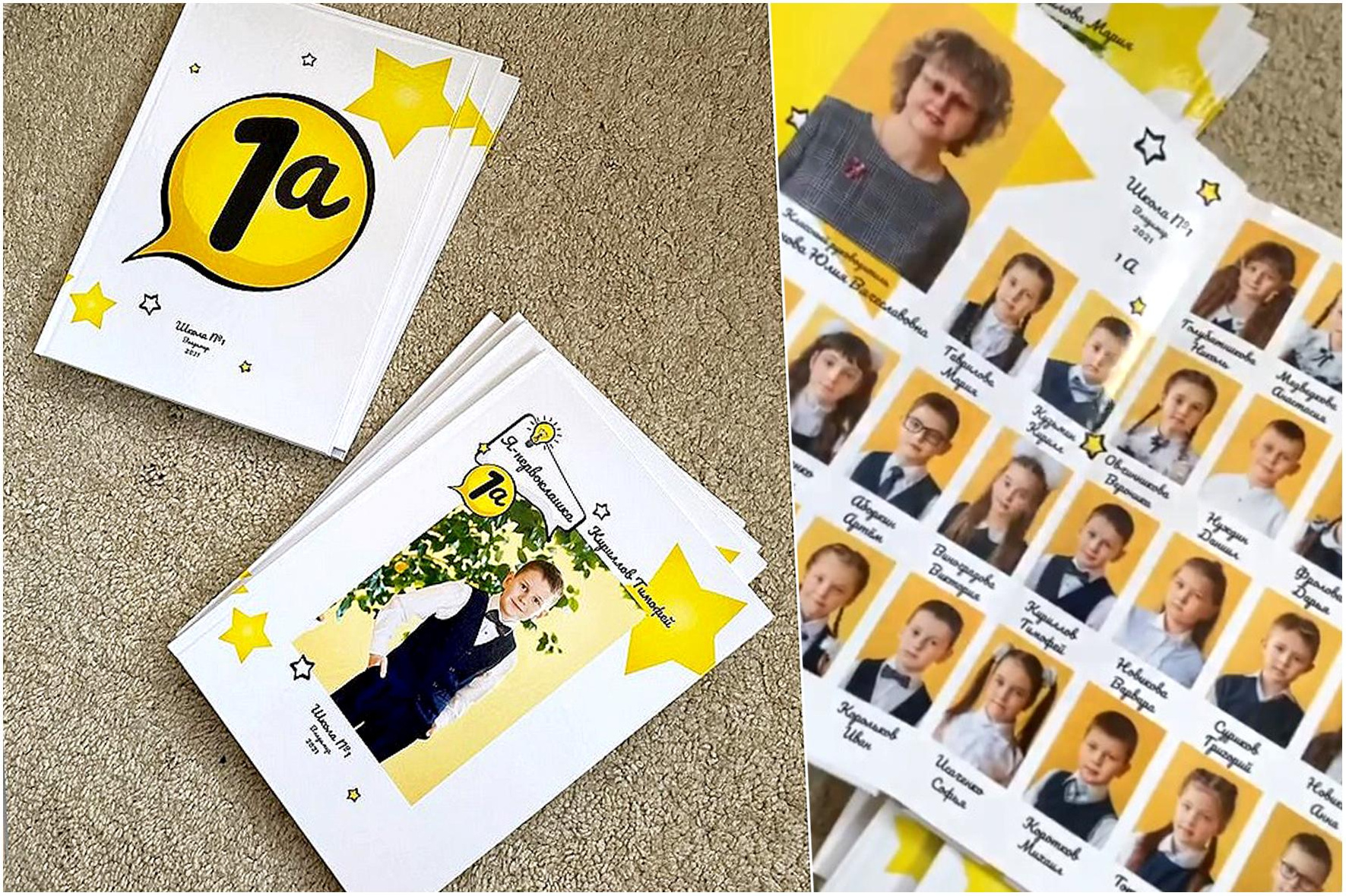 ШКОЛЬНЫЕ ФОТОКНИГИ