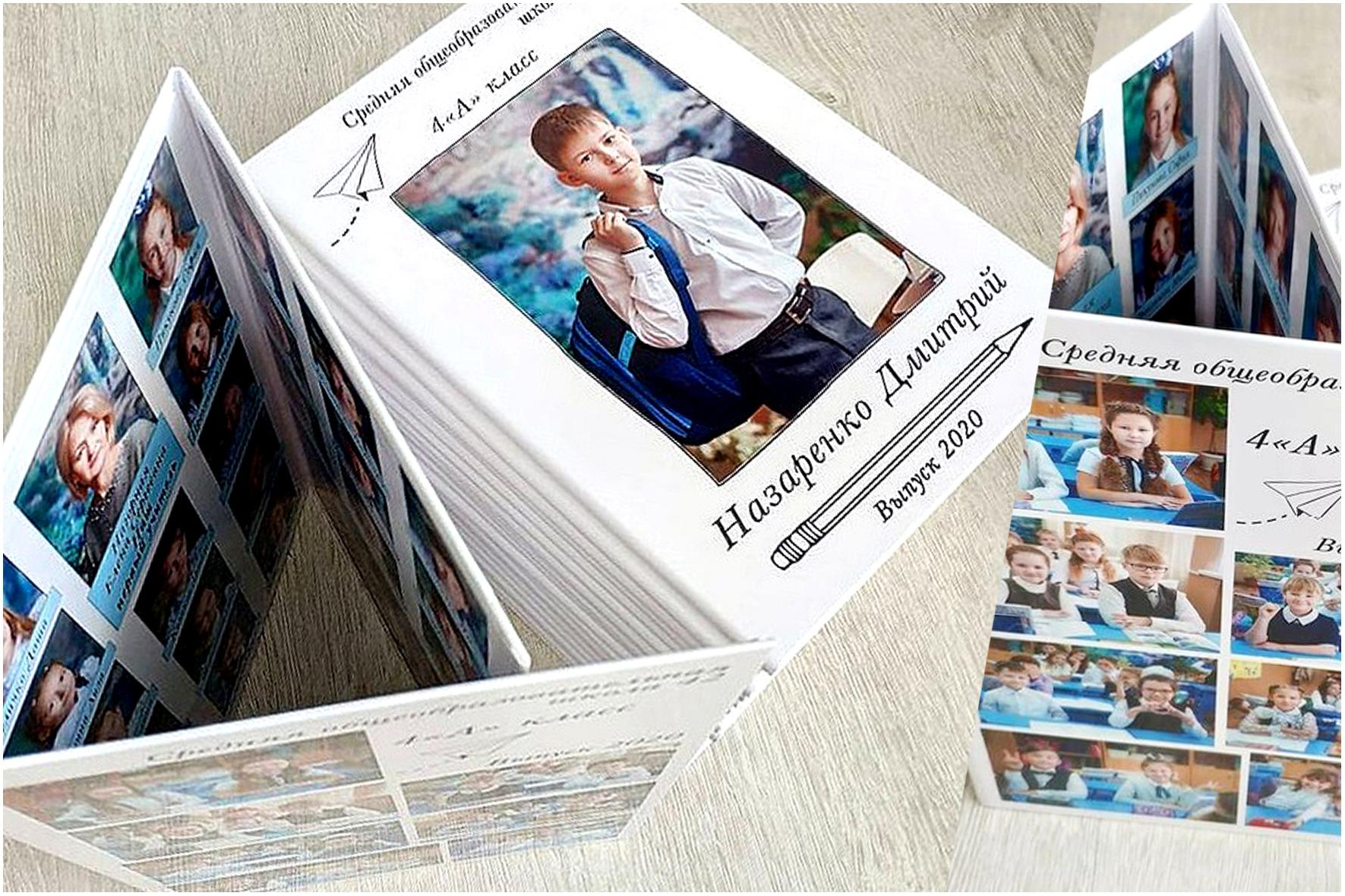 ШКОЛЬНЫЕ ФОТОКНИГИ