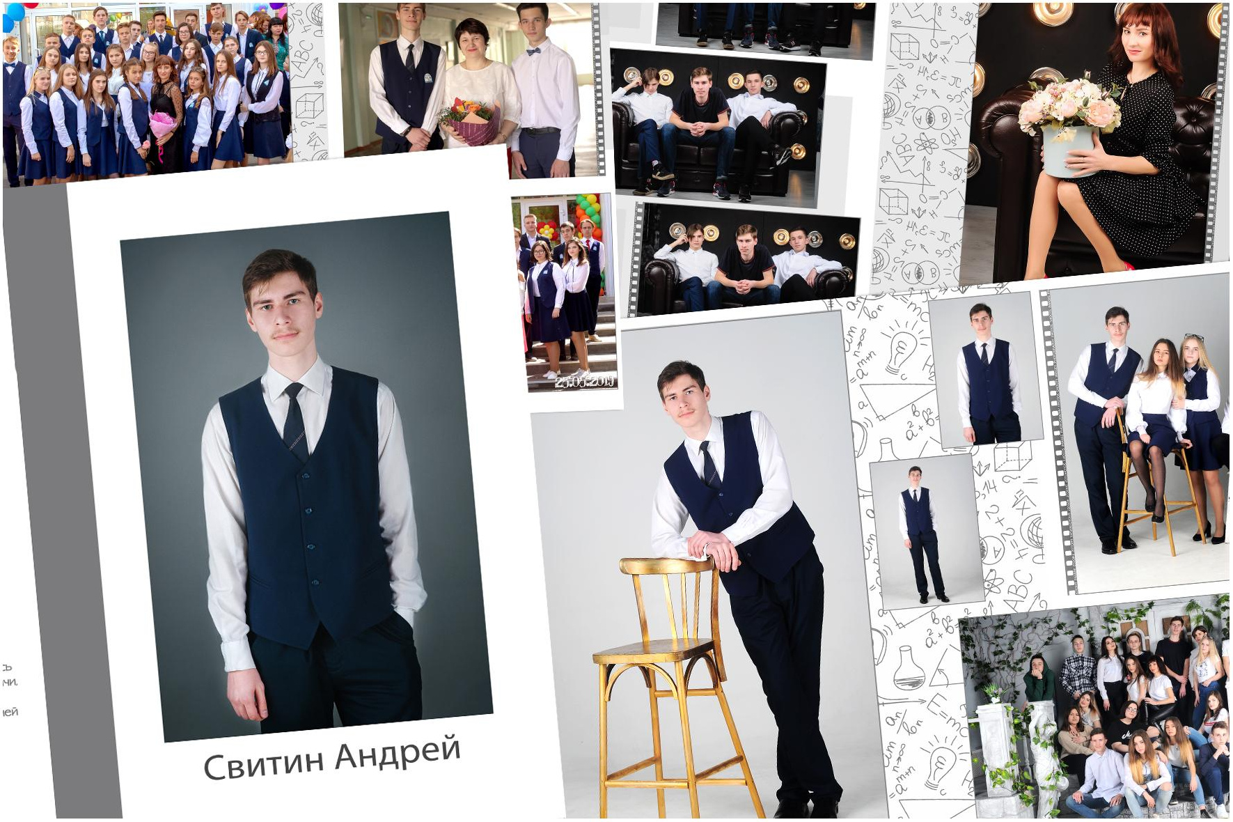 ШКОЛЬНЫЕ ФОТОКНИГИ