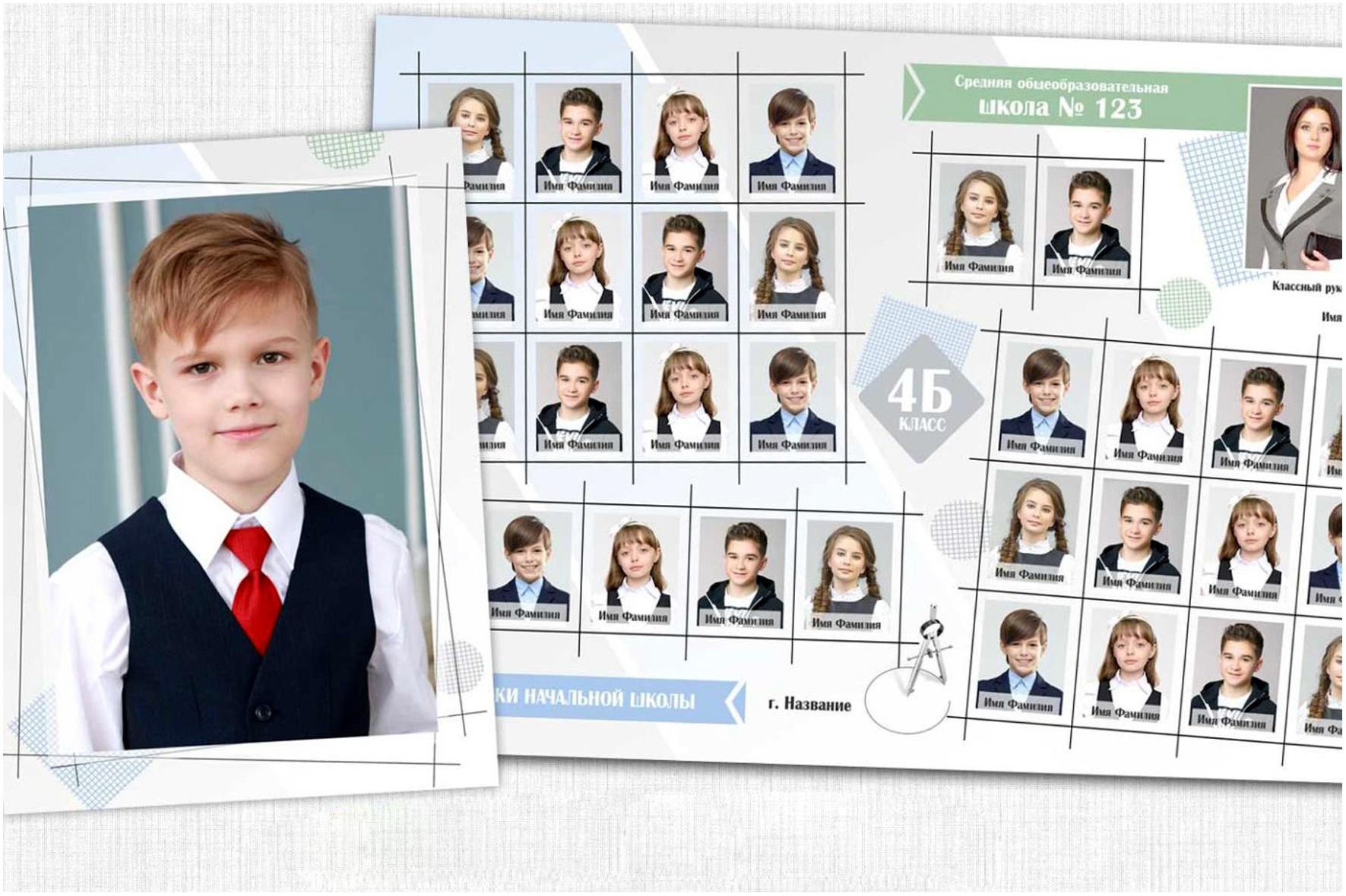 ШКОЛЬНЫЕ ФОТОКНИГИ