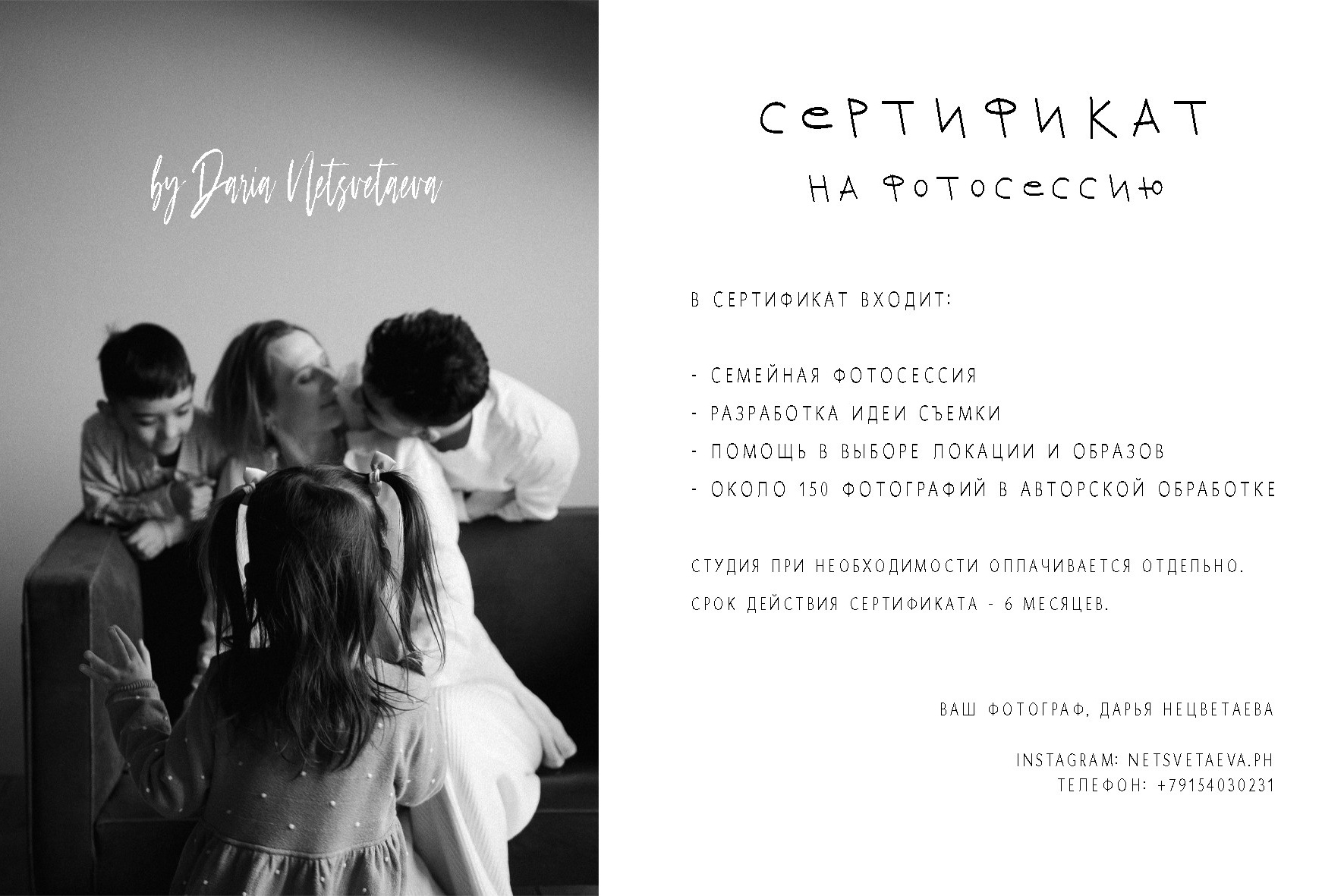 Сертификаты