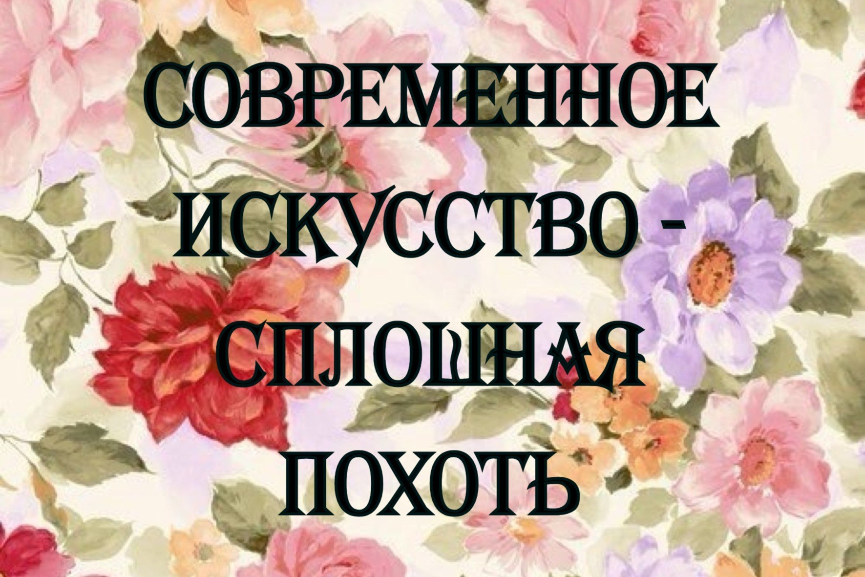 Открытки. Художник Екатерина Оленина