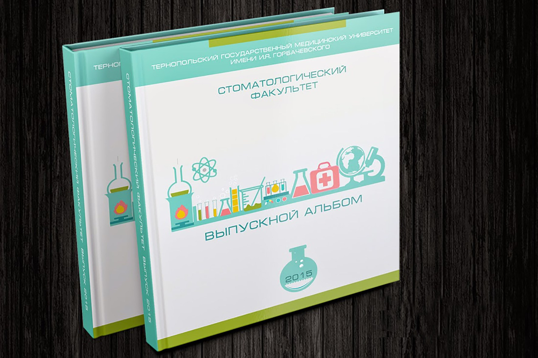 Альбом для МЕДИЦИНСКОГО КОЛЛЕДЖА medlori Выпускные альбомы в Липецке, фотограф Медведева Лариса. Обложка для выпускных альбомов в медицинских колледжах..