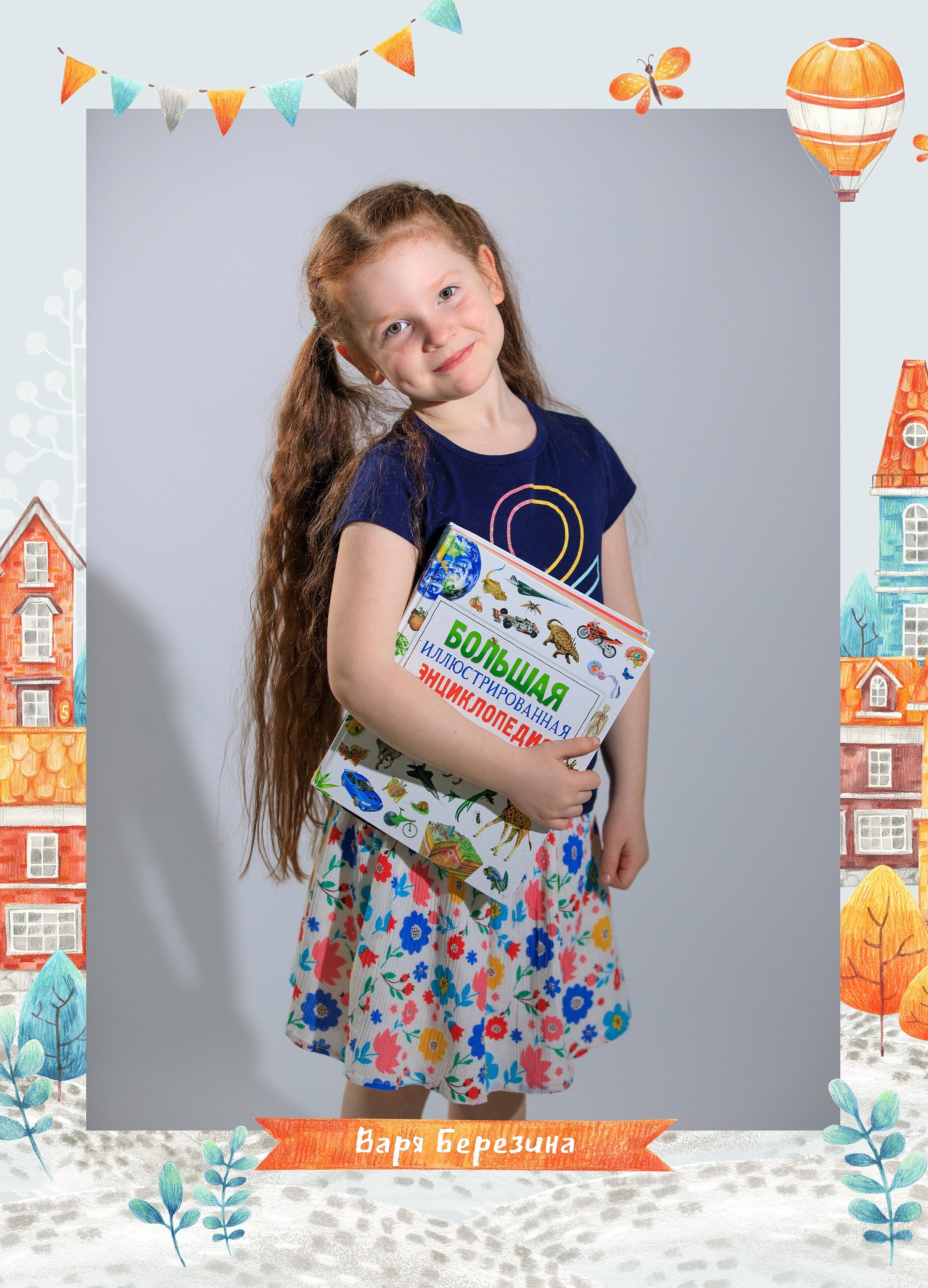 Альбом 40 ОБЩИЙ. Выпускные альбомы для школ и детских садов — фотокниги и виньетки