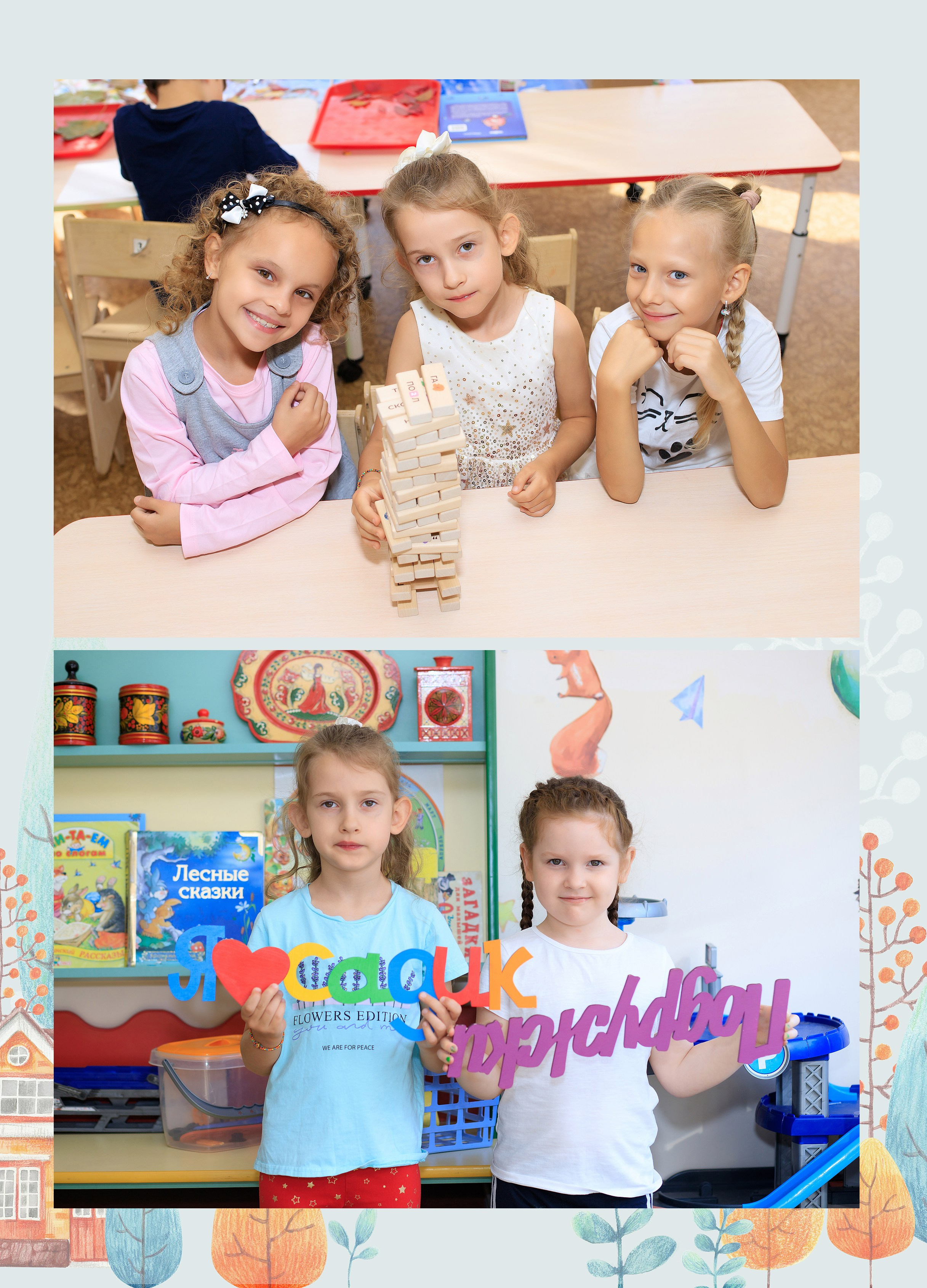 Альбом 40 ОБЩИЙ. Выпускные альбомы для школ и детских садов — фотокниги и виньетки