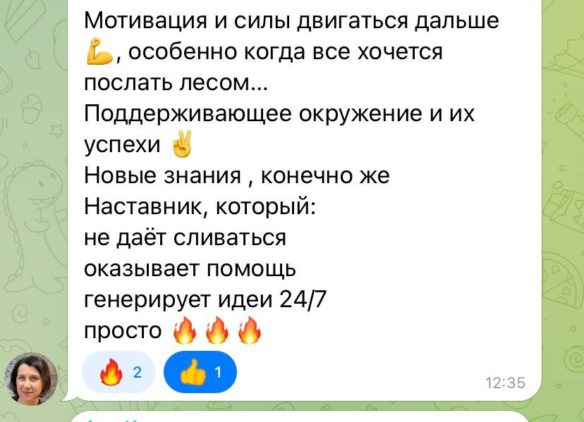 АВТОРСКИЙ МЕТОД «СИСТЕМА»